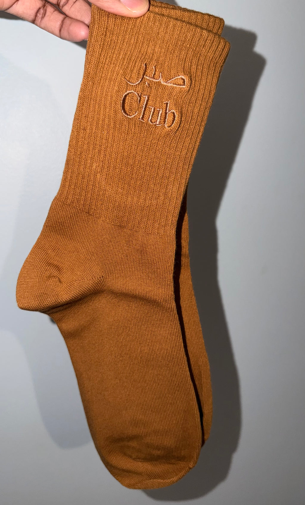 Ṣabr Club Embroidered Socks