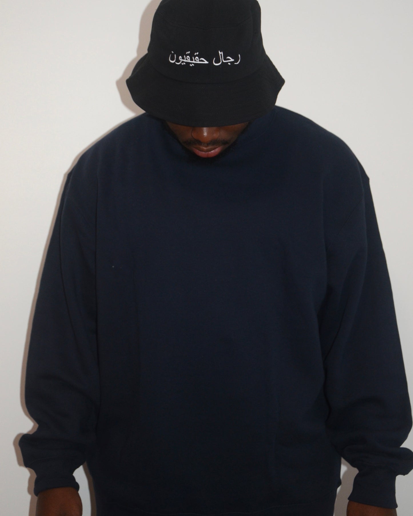 Islam Imaan Ihsan Sweatshirt