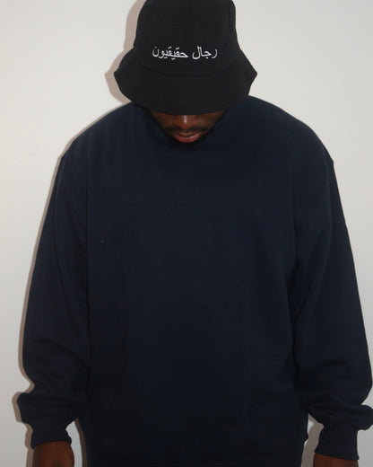 Islam Imaan Ihsan Sweatshirt