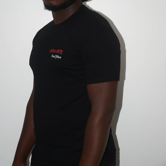 Real Men Japanese Script-T