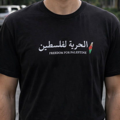 Freedom For Palestine Tee