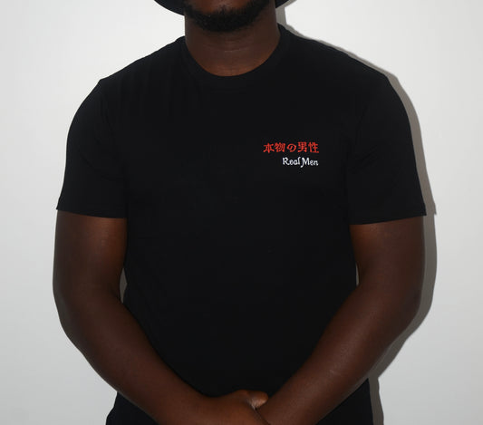 Real Men Japanese Script-T
