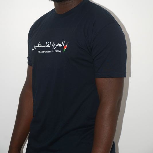 Freedom For Palestine Tee