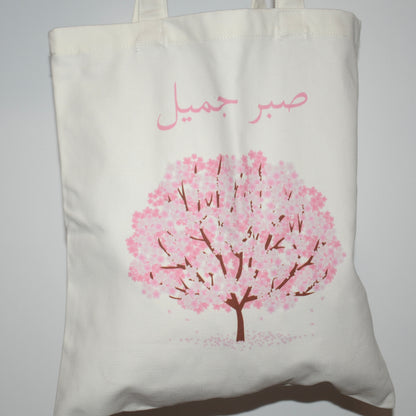 Sakura Tote